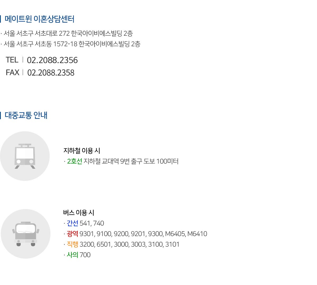 서브페이지 컨텐츠영역